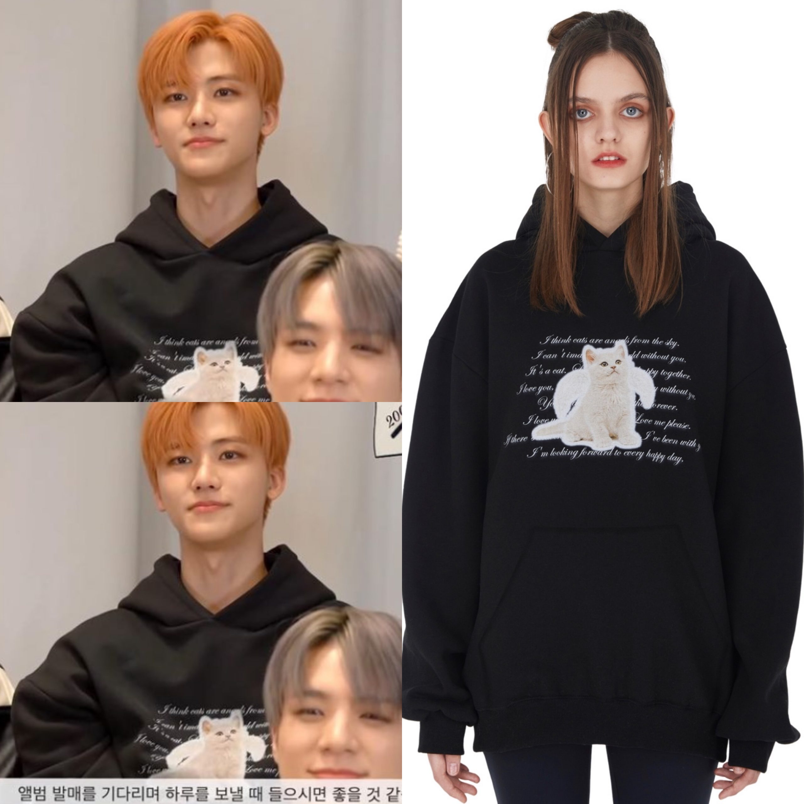 jaemin cat shirt