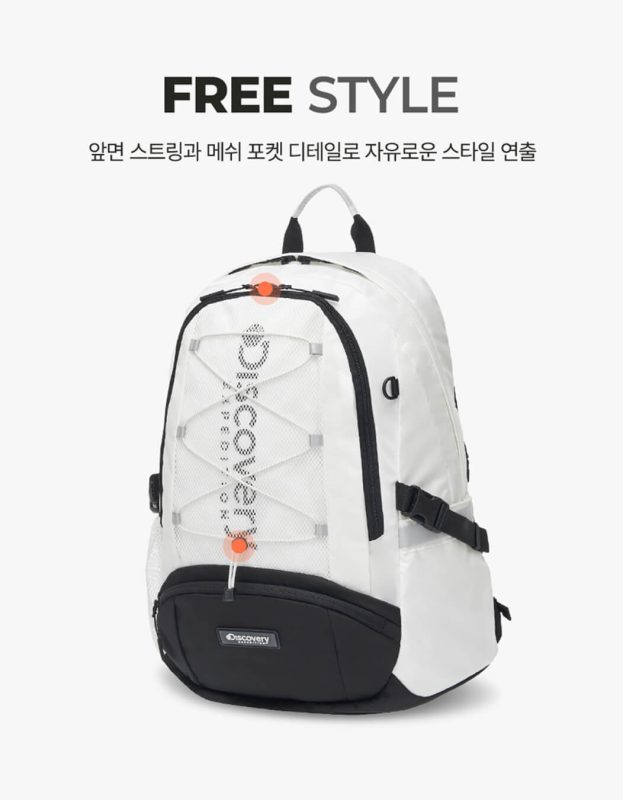 Discovery EXPEDITION Unisex Backpacks